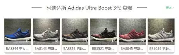 新百伦莆田鞋和正品区别,广州鞋和莆田鞋的区别