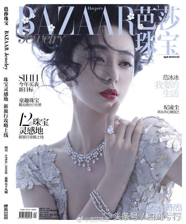 范爷精致脸型图片,范爷最迷人图片