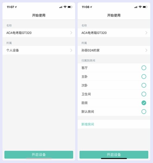 aca北美电器烤箱测评,aca北美电器烤箱怎么使用