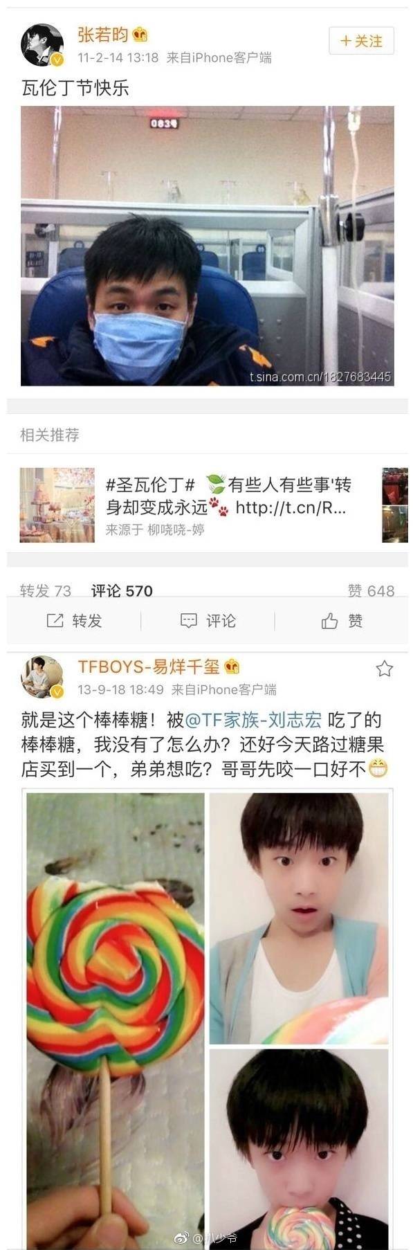 「cp」李易峰、鹿晗、张艺兴、吴亦凡、杨洋、陈伟霆、王俊凯、