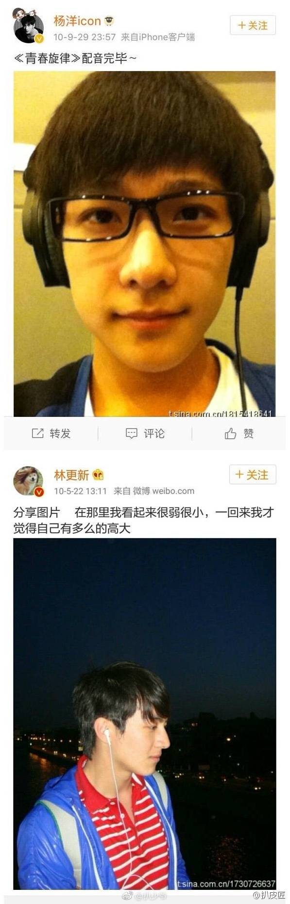 「cp」李易峰、鹿晗、张艺兴、吴亦凡、杨洋、陈伟霆、王俊凯、