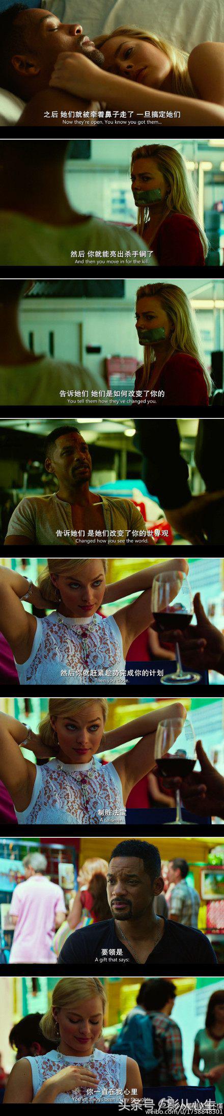 声东击西点唱,声东击西指方向