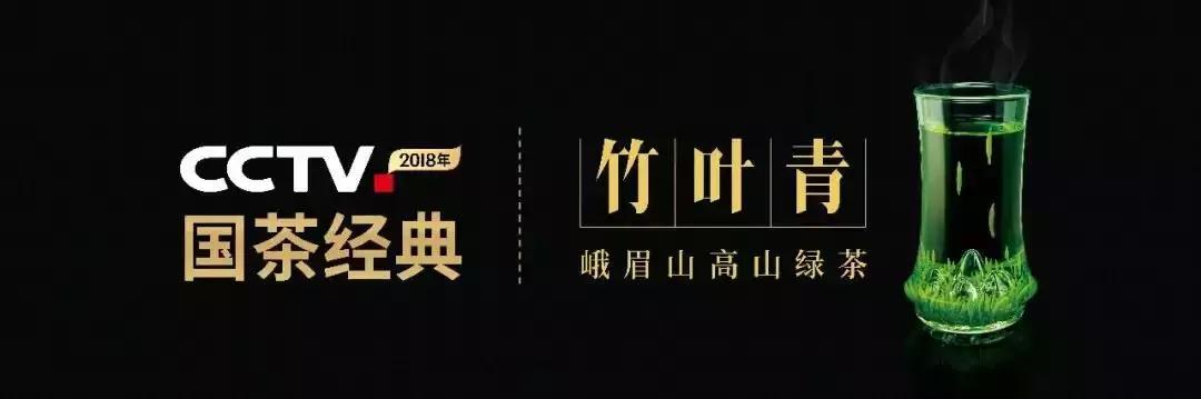 竹叶青53度,山西竹叶青酒