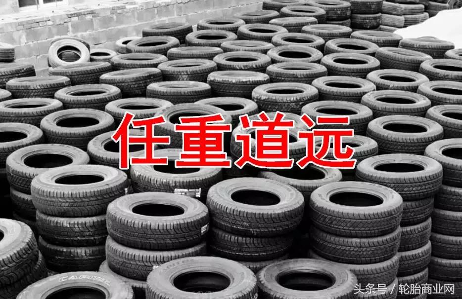 轮胎代理商面临生死关,轮胎经销商陷阱