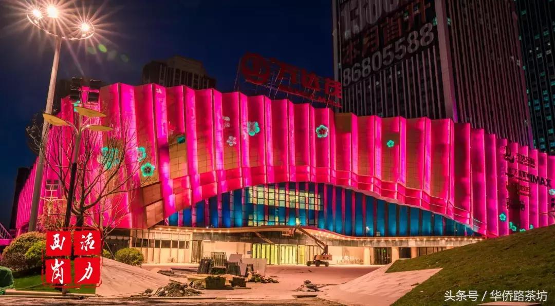 南京万达广场夜景视频,南京万达茂全景图