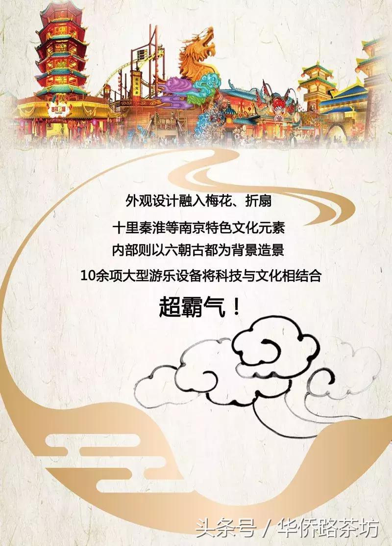 南京万达广场夜景视频,南京万达茂全景图