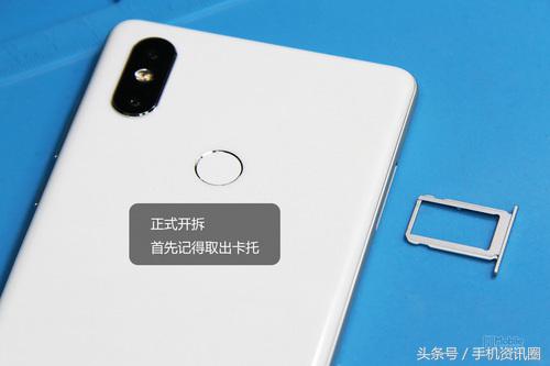 小米mix2s拆解图赏,小米mix2s详细评测完整版