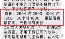 绝地主播直播开挂被发现,绝地求生各大主播被秀