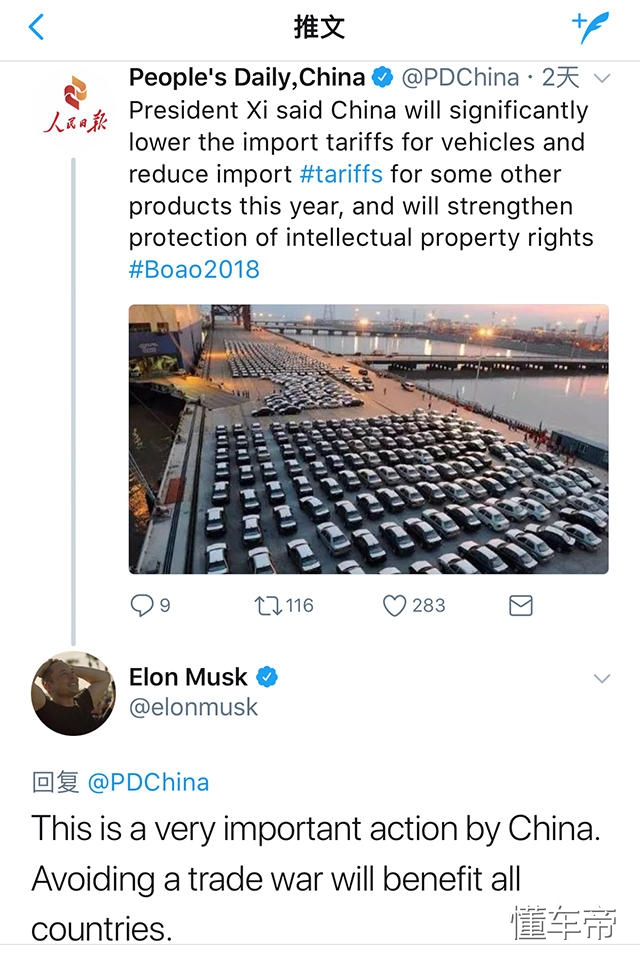 新能源车王者,特斯拉model3和modely怎么选