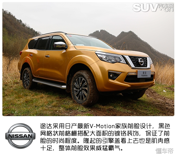 日产途达四驱高速测试,详细讲解日产途达四驱