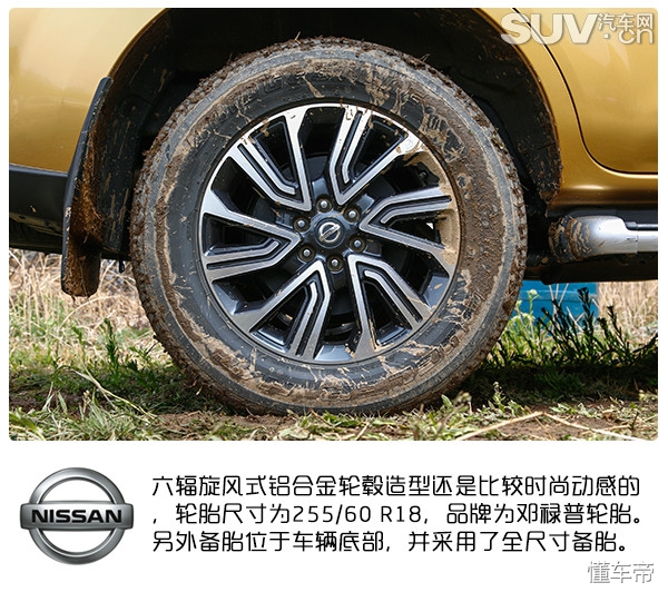 日产途达四驱高速测试,详细讲解日产途达四驱