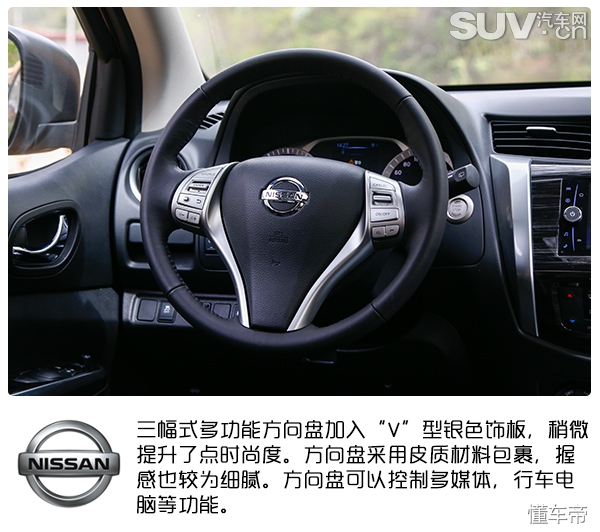 日产途达四驱高速测试,详细讲解日产途达四驱