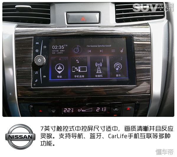 日产途达四驱高速测试,详细讲解日产途达四驱