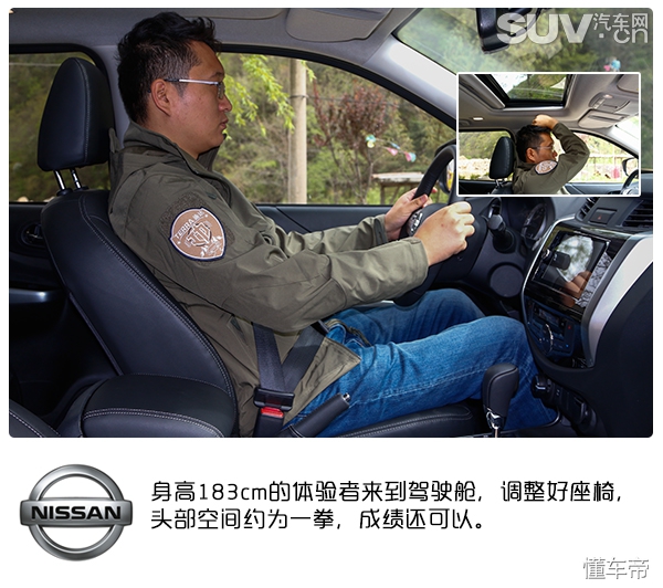 日产途达四驱高速测试,详细讲解日产途达四驱