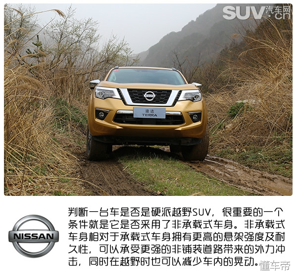 日产途达四驱高速测试,详细讲解日产途达四驱