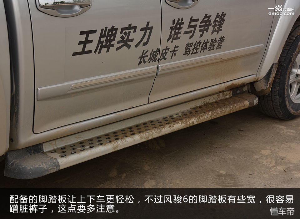 长城风骏六皮卡车拉货,轻便家用皮卡