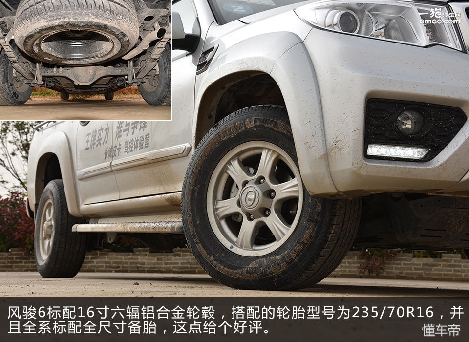 长城风骏六皮卡车拉货,轻便家用皮卡