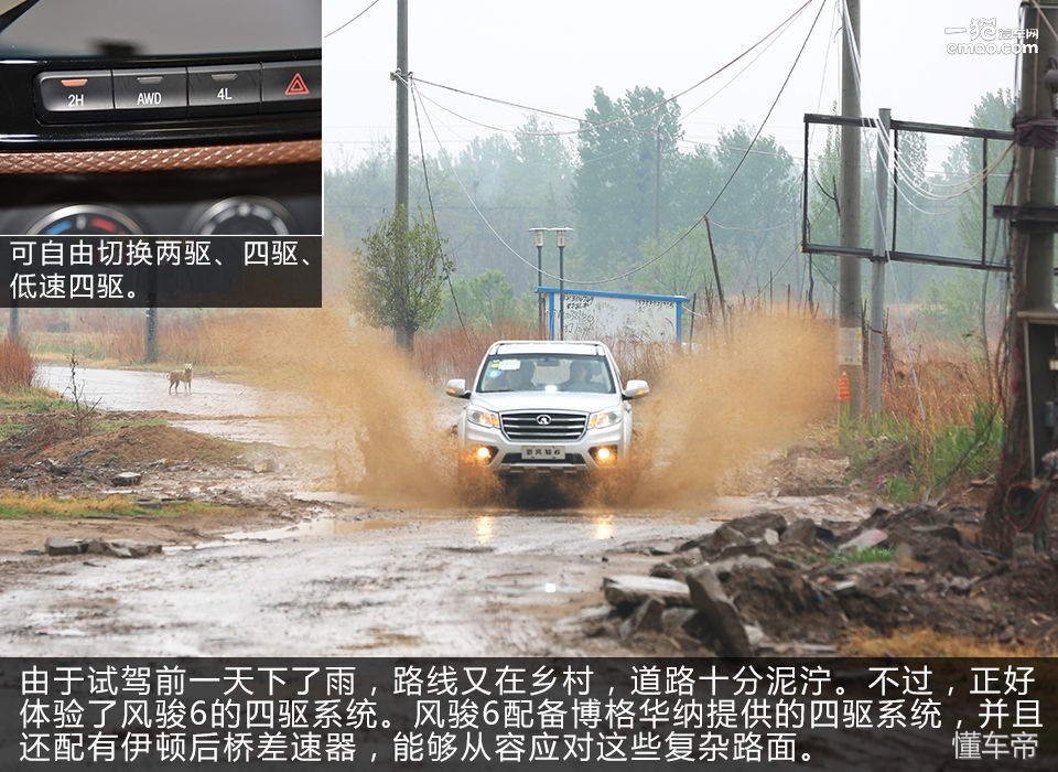 长城风骏六皮卡车拉货,轻便家用皮卡