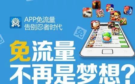 无限量的流量卡是坑吗,无限流量卡是套路还是真实