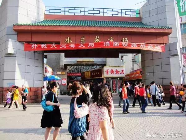 西宁最全攻略,在西宁生活省钱攻略