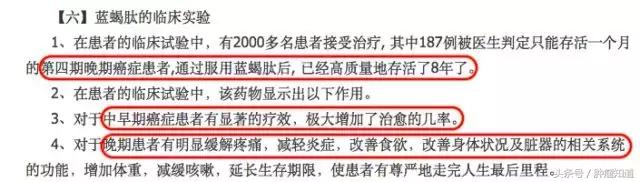 古巴抗癌新药,古巴抗癌药物多少钱