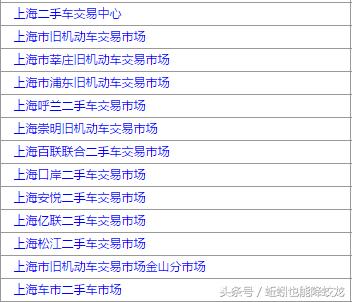 上海二手车市场在哪里最大,上海同城二手车市场