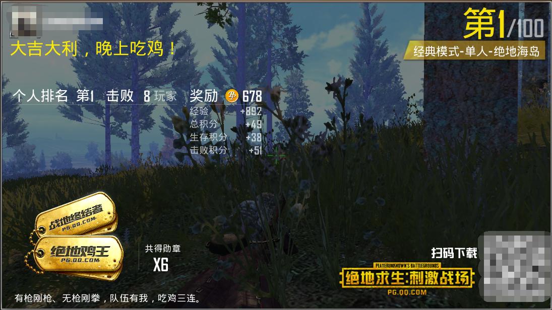 刺激战场ios灵敏度最稳压枪,刺激战场ios巨魔