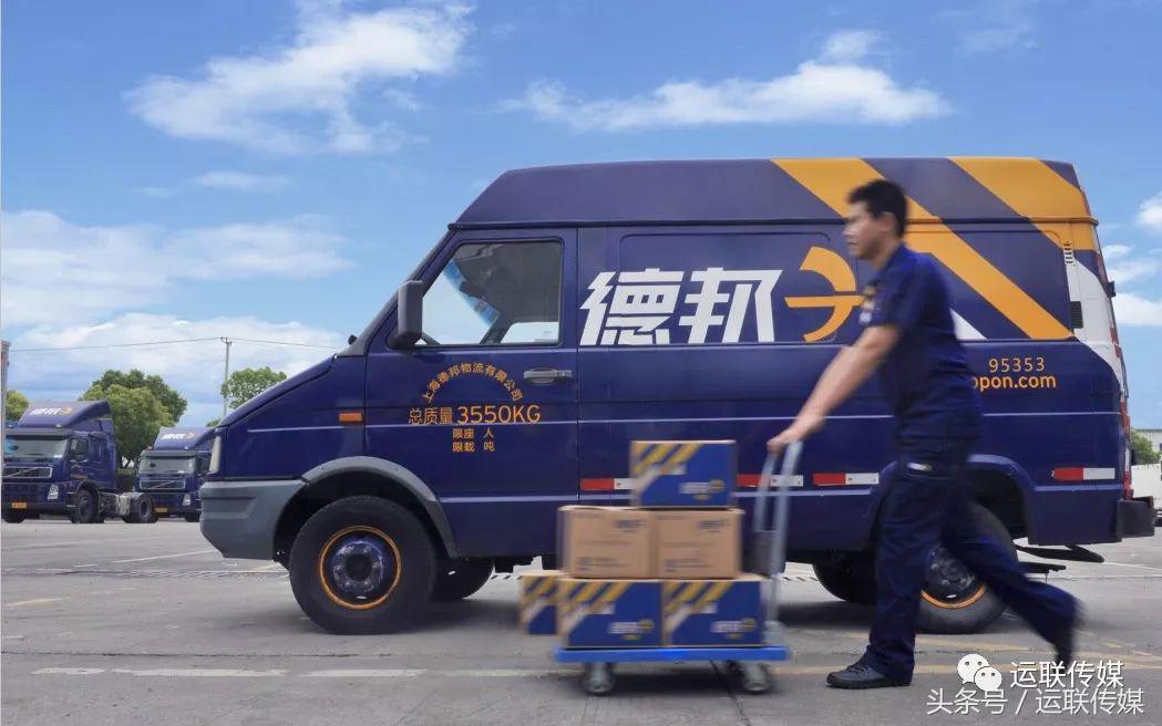 德邦顺丰哪个快递员好做,德邦跟顺丰哪个邮费便宜