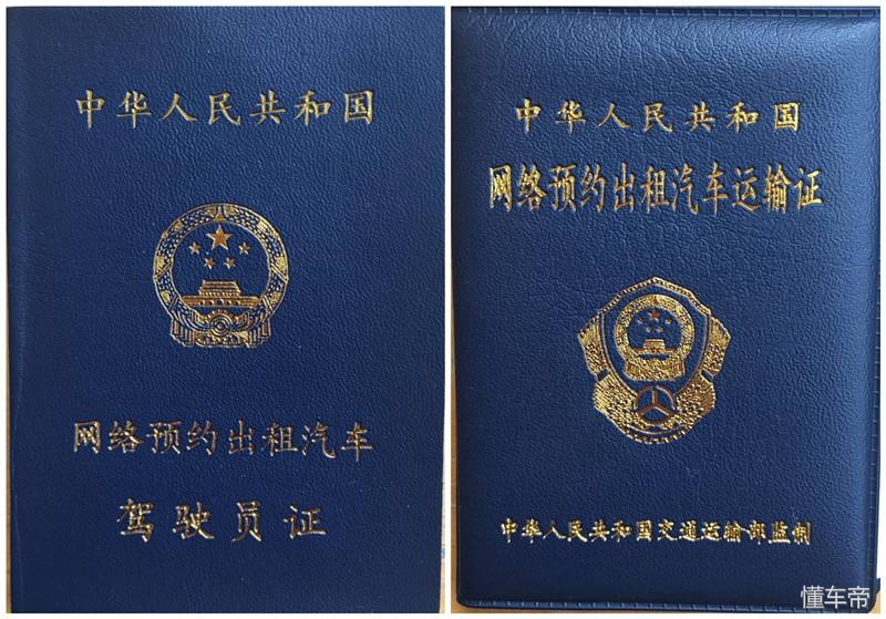 网约车办理营运一定要挂靠公司吗,网约车营运挂靠公司好还是私户好