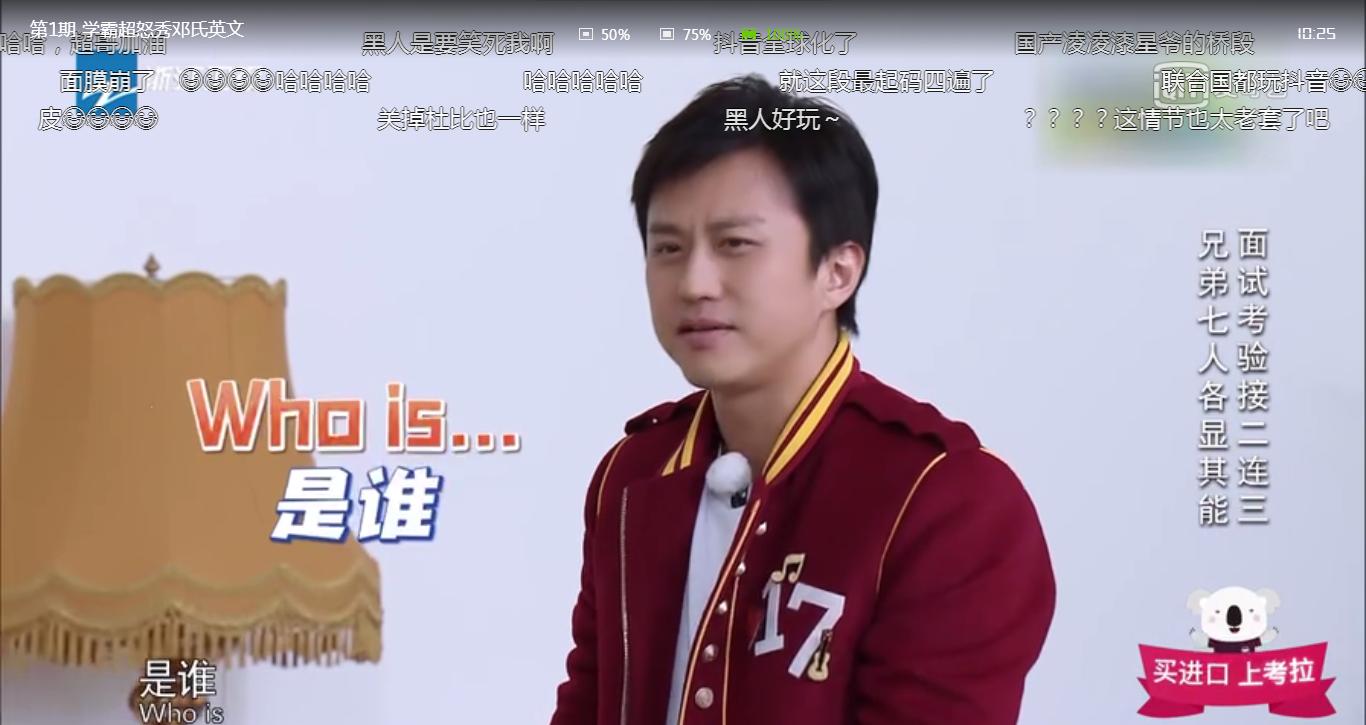 奔跑吧第二季都是什么内容,奔跑吧跑男第二季第六期