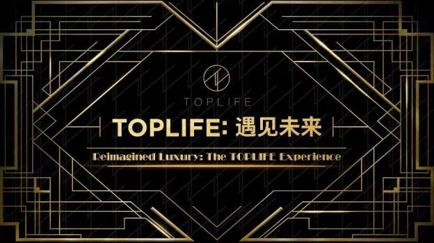 浜笢toplife鏃楄埌,浜笢toplife濡備綍