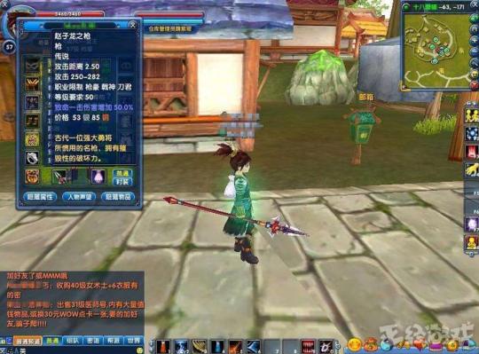 当年玩家脑洞的物理外挂太强大,用一根牙签就能挂机砍怪!