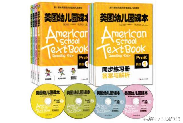 正版英语书哪里买,快收藏书