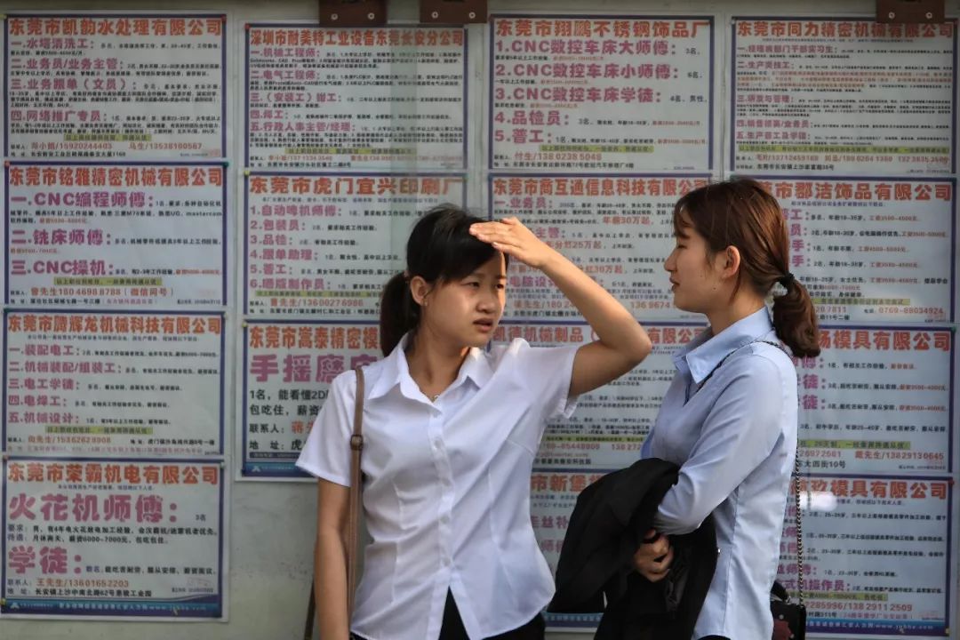 东莞台商故事 (弄潮两代台商的东莞故事)