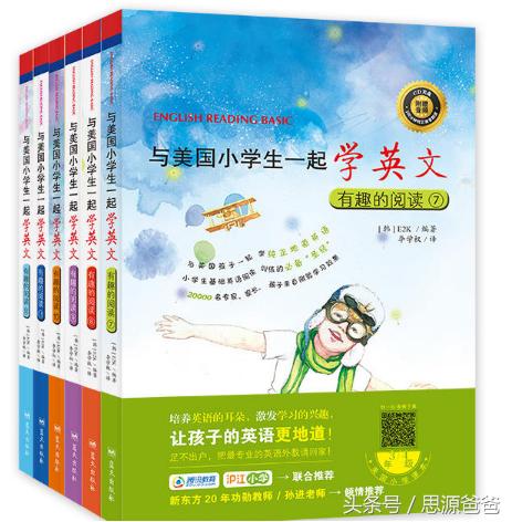 正版英语书哪里买,快收藏书