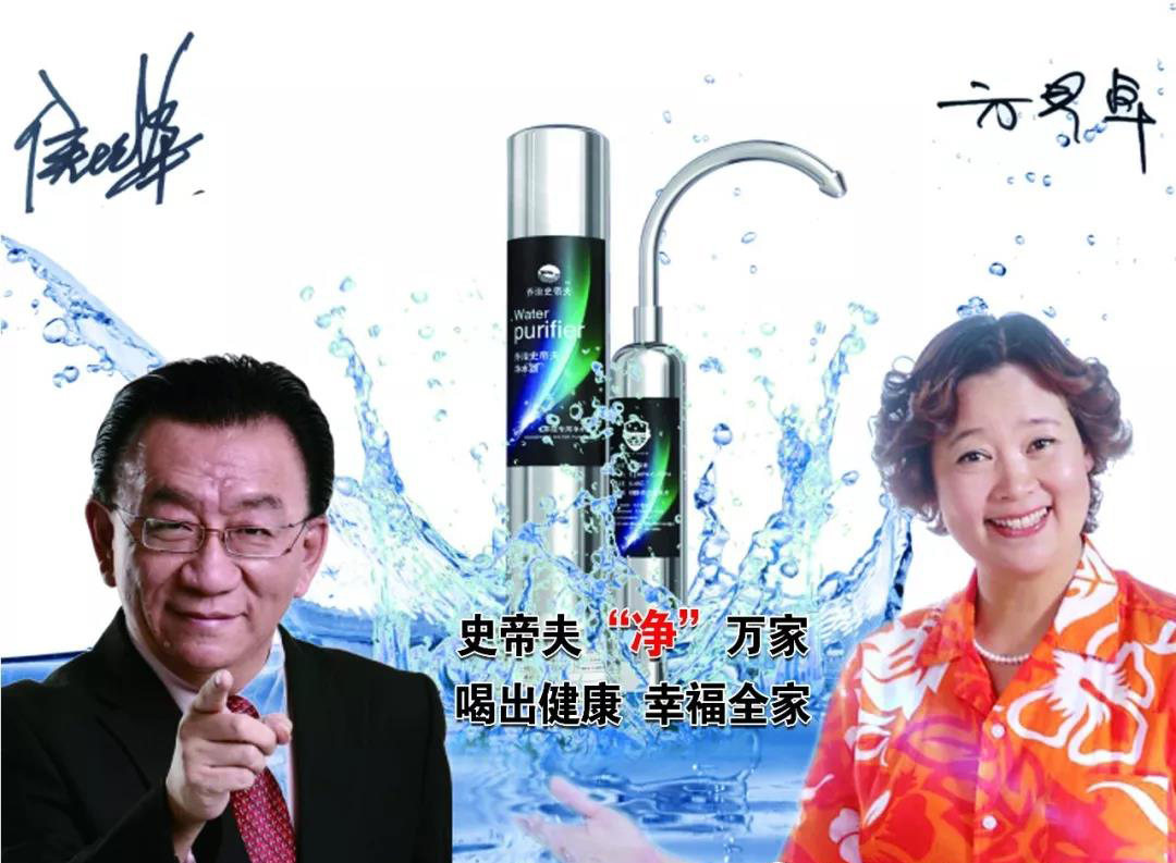 喜讯：史帝夫“净”万家大型赠送体验活动