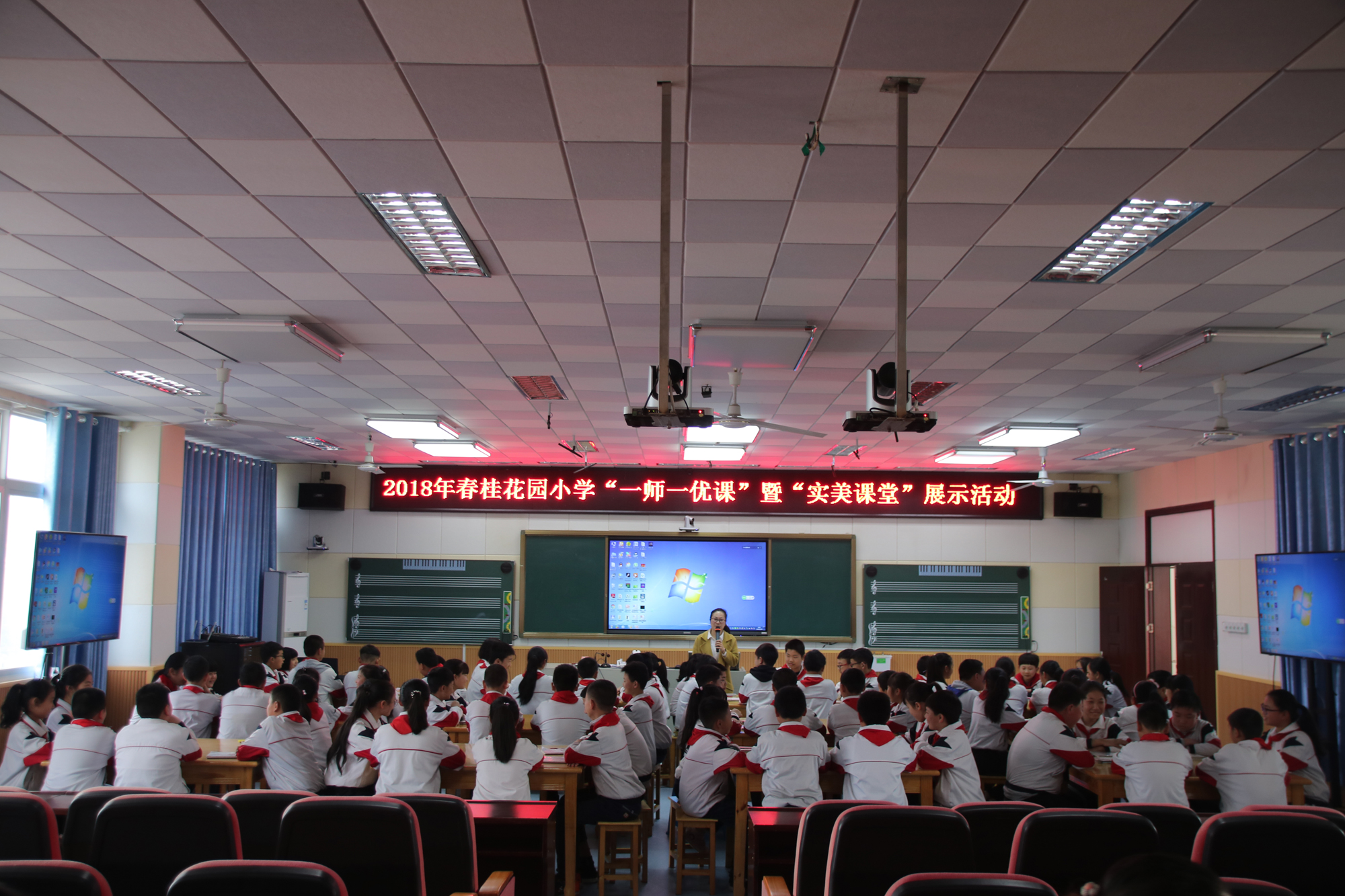 桂花园小学：聚焦实美课堂演绎桂小文化