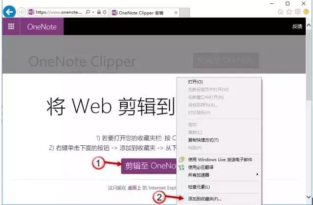 在onenote中写的笔记怎么保存,直接在书上怎么记笔记
