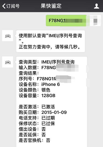 iphone6有128gb的吗,iphone6plus128g在哪里买