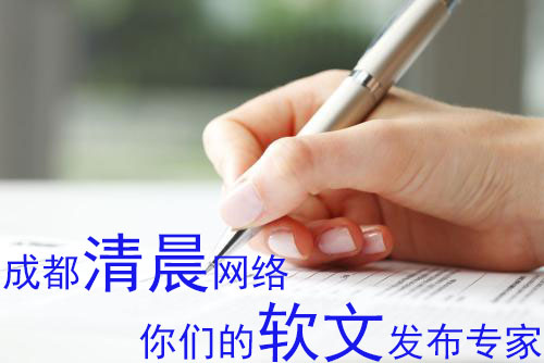 软文营销推广与高质量软文的特点,宣传软文一键发布平台选择