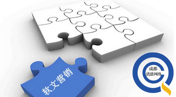 软文营销推广与高质量软文的特点,宣传软文一键发布平台选择