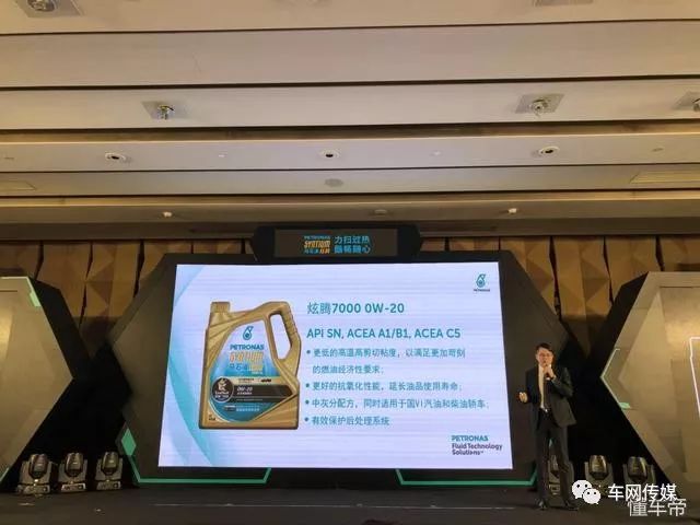 马石油v07与炫腾7000有何区别,马石油炫腾系列