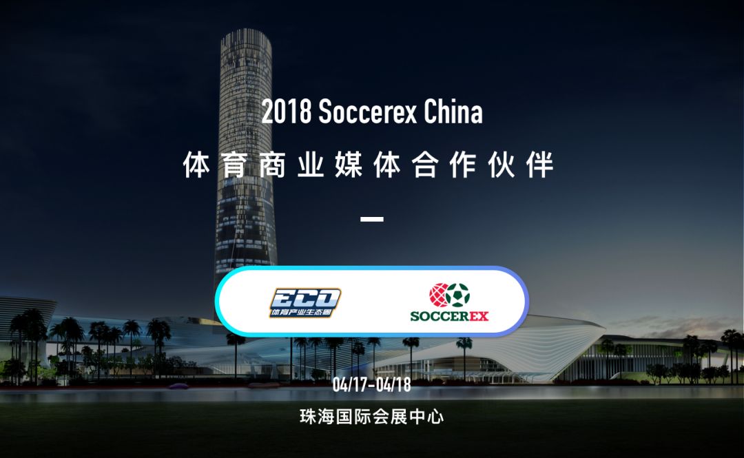 中资收购米兰的前景,中资收购欧洲球队