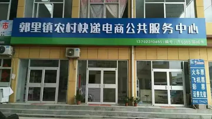 圆通速递与国家邮政局战略合作,圆通快递电商模式