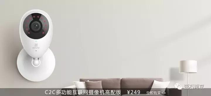 室内监控清晰度怎么选,室内监控用什么好