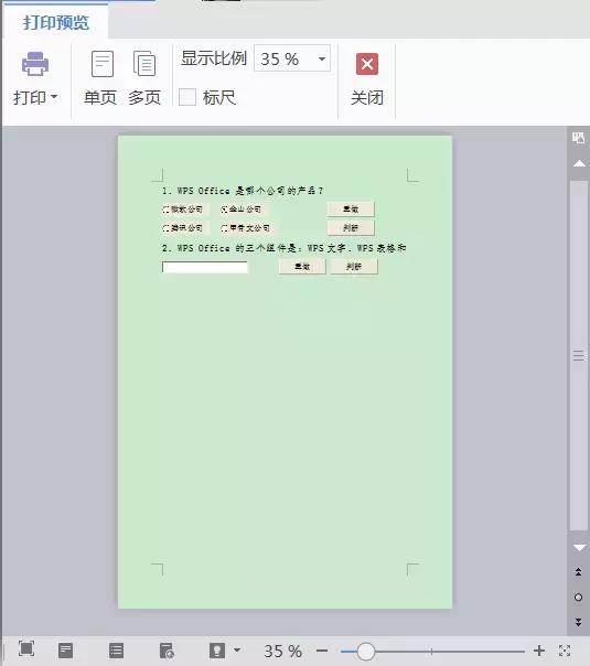 文档打印怎么调墨的深浅,彩色文档打印怎么省墨