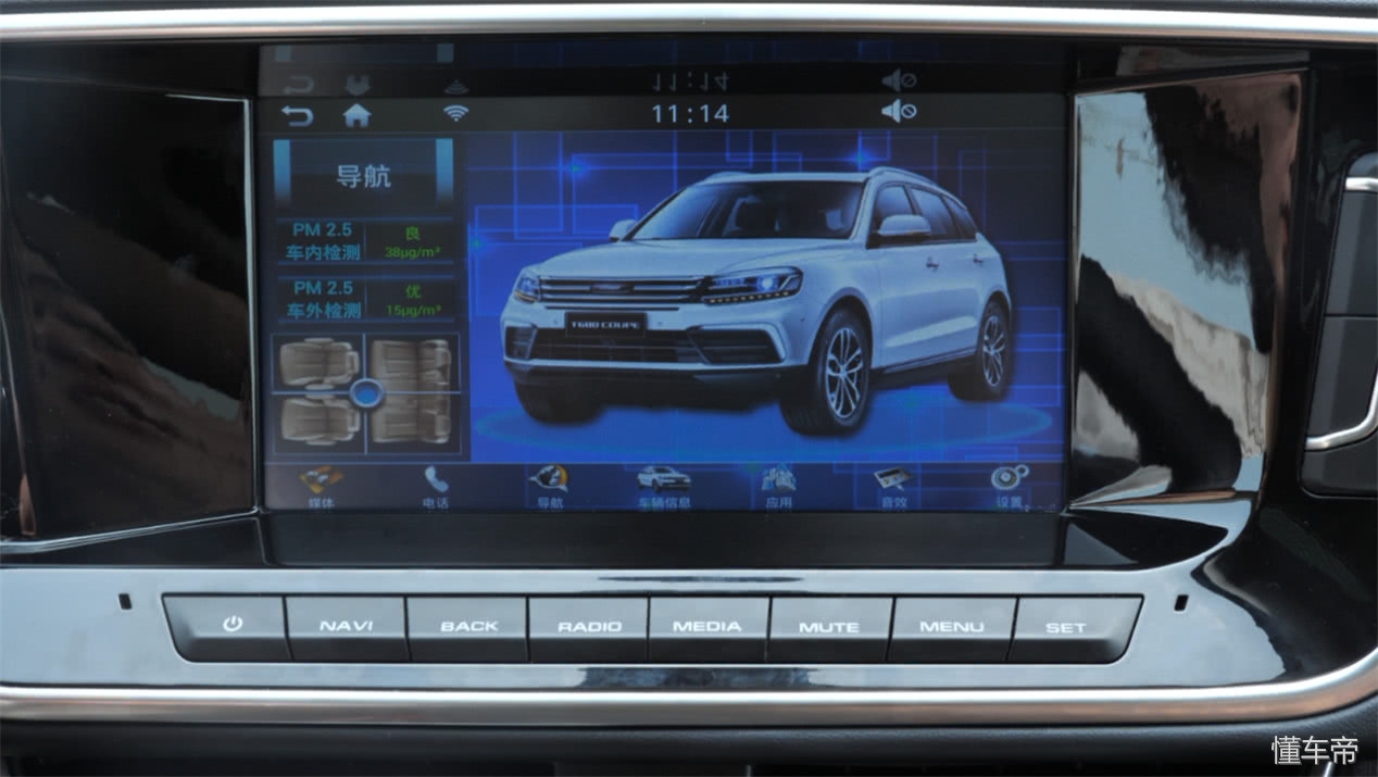 众泰t600coupe隐藏功能,众泰t600coupe中控所有按键图解