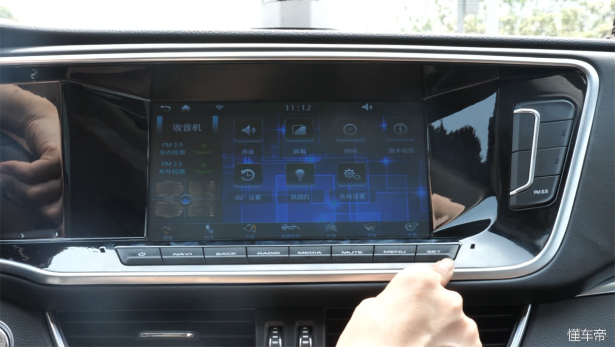 众泰t600coupe隐藏功能,众泰t600coupe中控所有按键图解