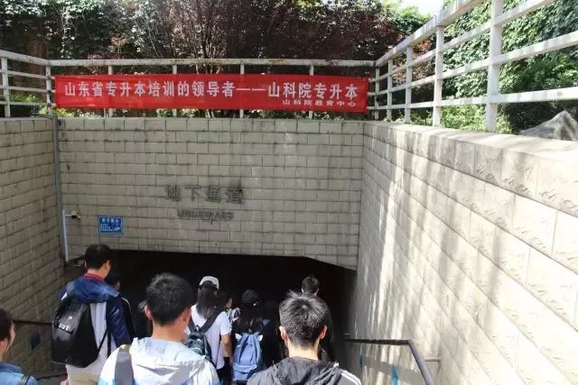 学子眼中的山科院系列篇(1)关于校园,他们这样说...