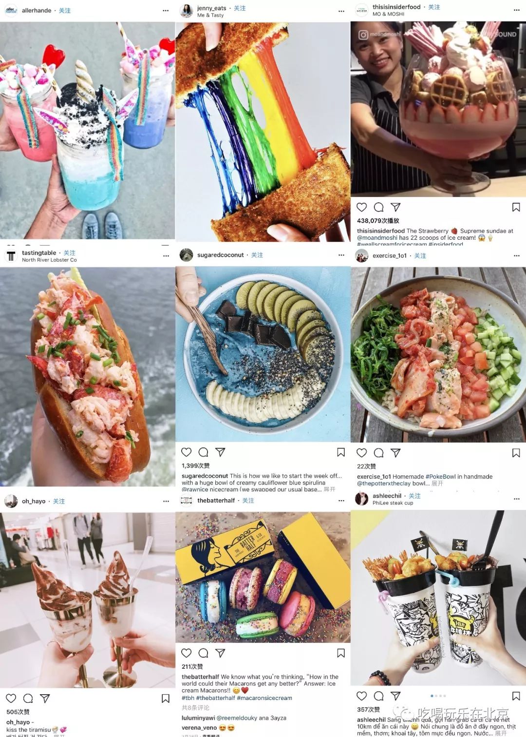 ins上最火的美食餐厅,ins高颜值美食